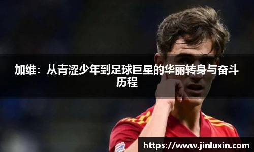 金年会金字招牌诚信至上