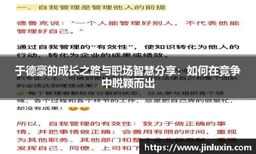金年会金字招牌诚信至上