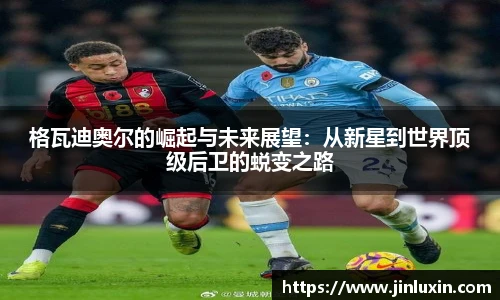 金年会金字招牌诚信至上