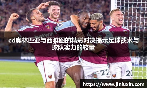 金年会金字招牌诚信至上