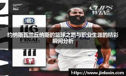 金年会金字招牌诚信至上