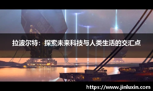 金年会金字招牌诚信至上