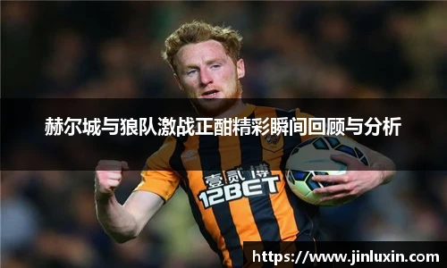 金年会金字招牌诚信至上