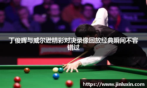 金年会金字招牌诚信至上