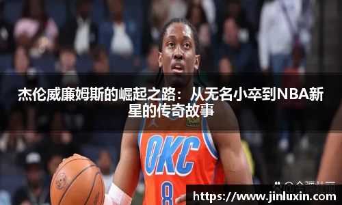 金年会金字招牌诚信至上