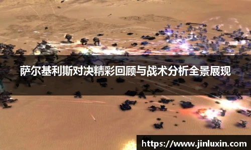 金年会金字招牌诚信至上